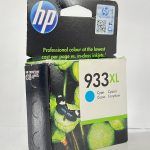 HP 933XL Cyan CN054AE BGX Officejet Cartridge - Exp. Aug 2016