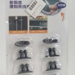 yh 8x Adhesive Tidy Clip Cable/Wire Organizer