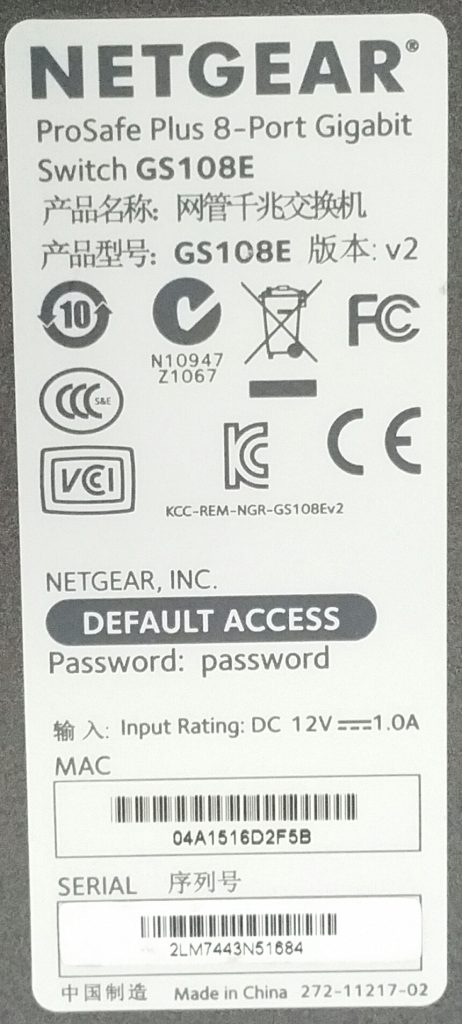 Netgear GS108E v2 ProSafe Plus 8 Gigabit Switch - Image 3