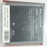 OCE IJC236MBK Black130ml AB6-0195 Ink Tank for CS2136 CS2124 CS2236 CS2224 CS2426 CS2436 - Image 3