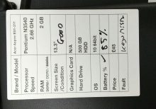 Acer Aspire MS2393 ES1-311 Series Pentium N3540 2.66GHz 2GB Ram 500GB HDD Windows 10 64 - Image 2