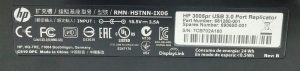 HP 3005pr HSTNN-IX06 USB 3.0 Port Replicator Docking Station - Image 3