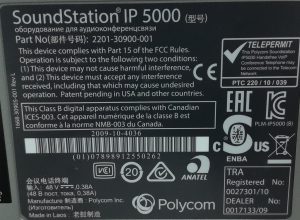 Polycom SoundStation IP 5000 Conference Phone - Image 3