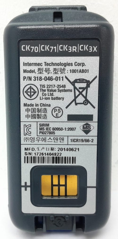 Intermec 1001AB01 Battery - Image 4