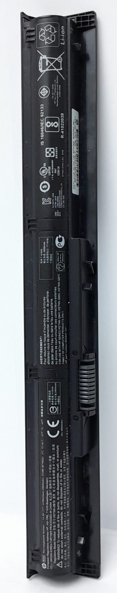 HP Probook 470 G3 Laptop Battery