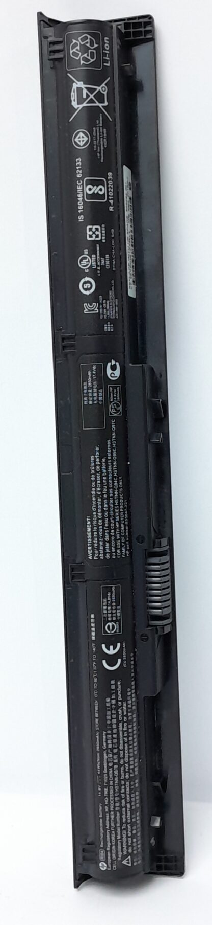HP Probook 470 G3 Laptop Battery - Image 2