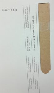 3M Privacy Filter PF17.0 - Joblot x2 - Image 5