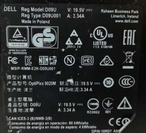 Dell_Optiplex_9020_5