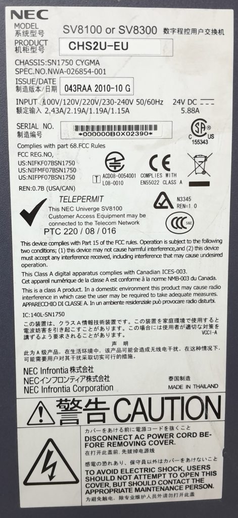 Nec IPBX Telephone System SV8100/SV8300 - Image 3