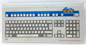ECM National Game Multimedia Bingo Keyboard NGMWK