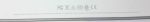 Apple USB Keyboard A1243 - Image 7