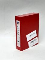 Guest Internet Gis-r4