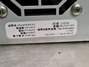 Quantum Superloader3 L700 with LTO5 SAS tape drive 16-Slot Autoloader - Image 6